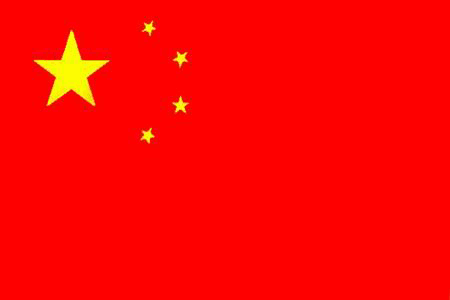 中國、加油