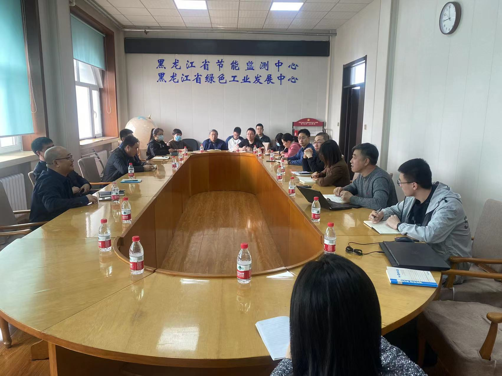 受邀參加黑龍江省綠色低碳管理服務(wù)平臺建設研討會(huì )